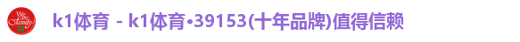 k1体育注册登录